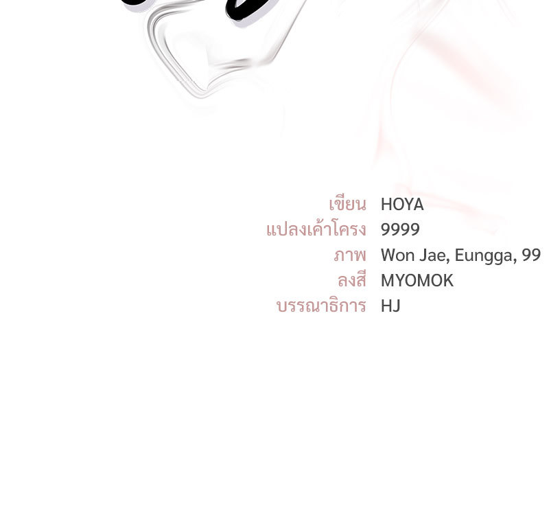 หน้า 157