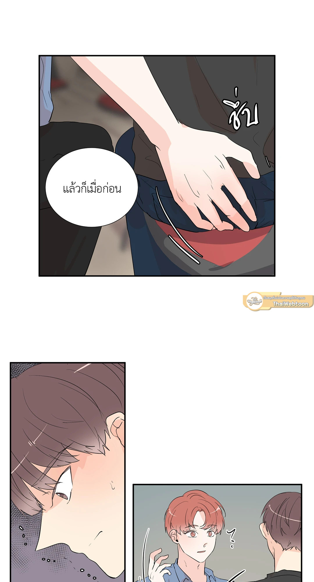 หน้า 22