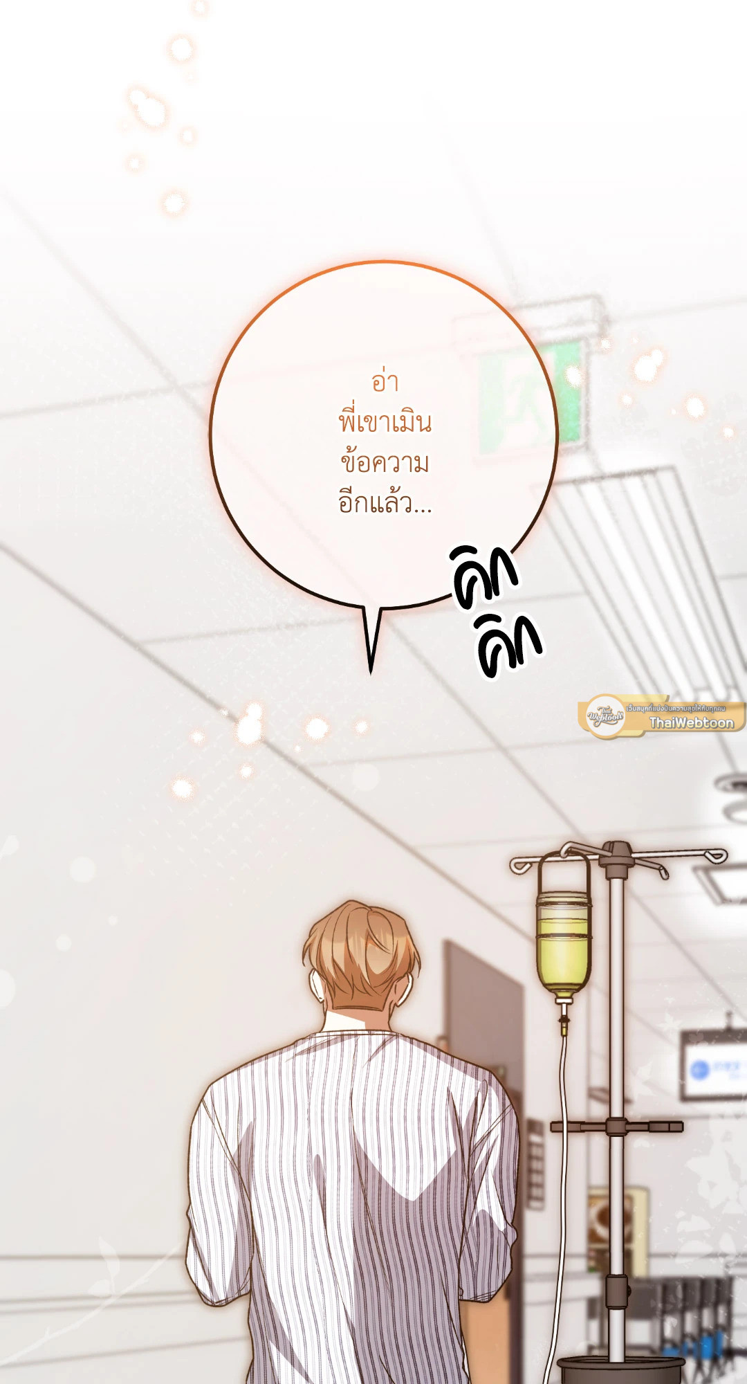 หน้า 54