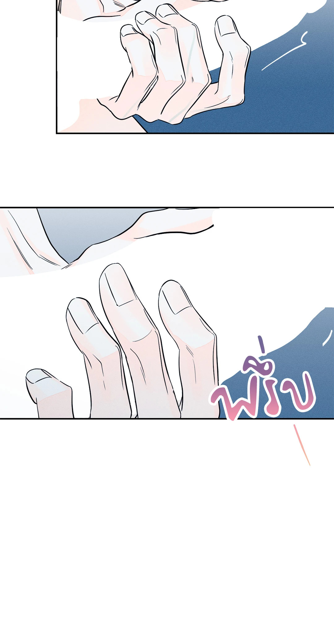 หน้า 69