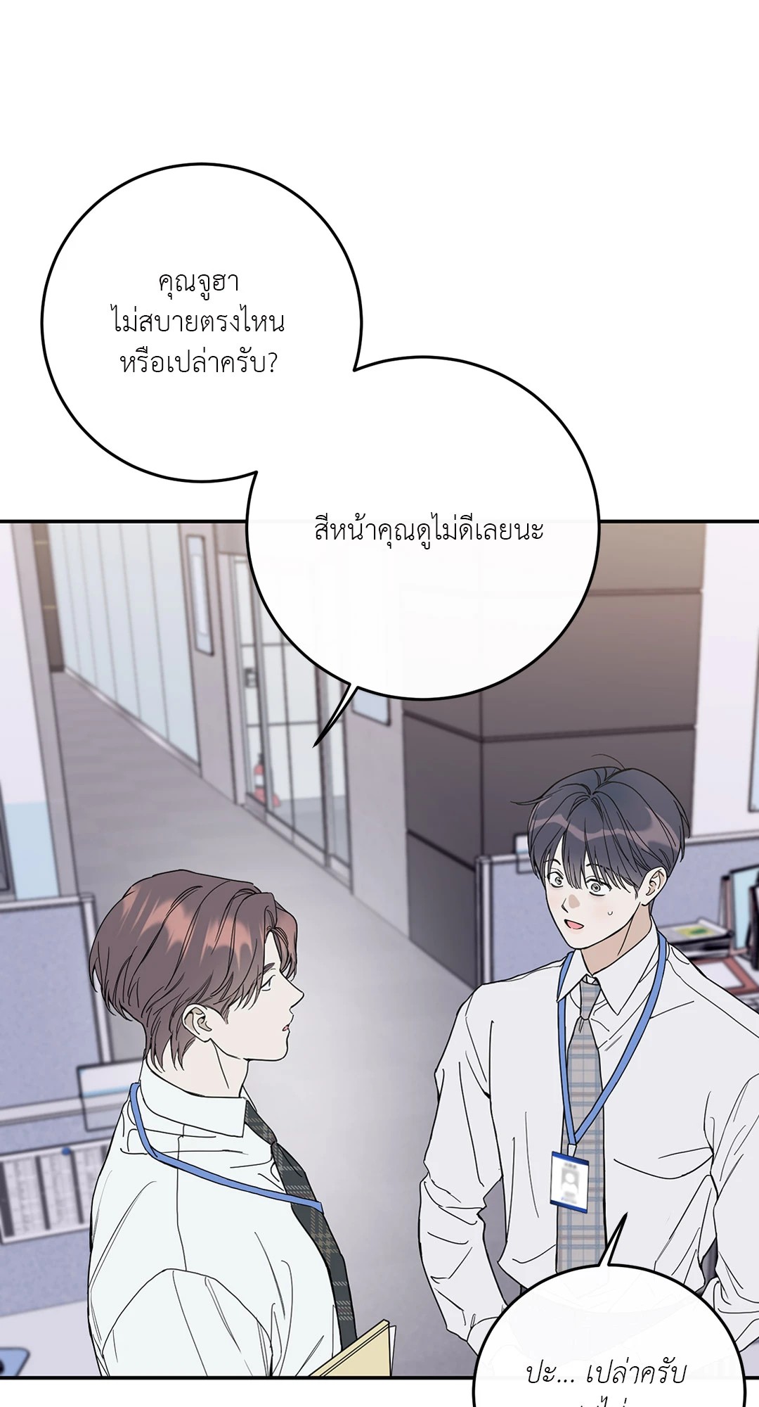 หน้า 82