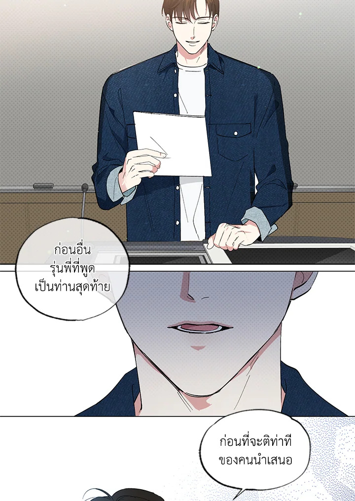 หน้า 40