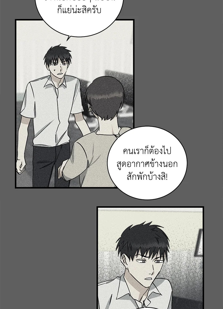 หน้า 50