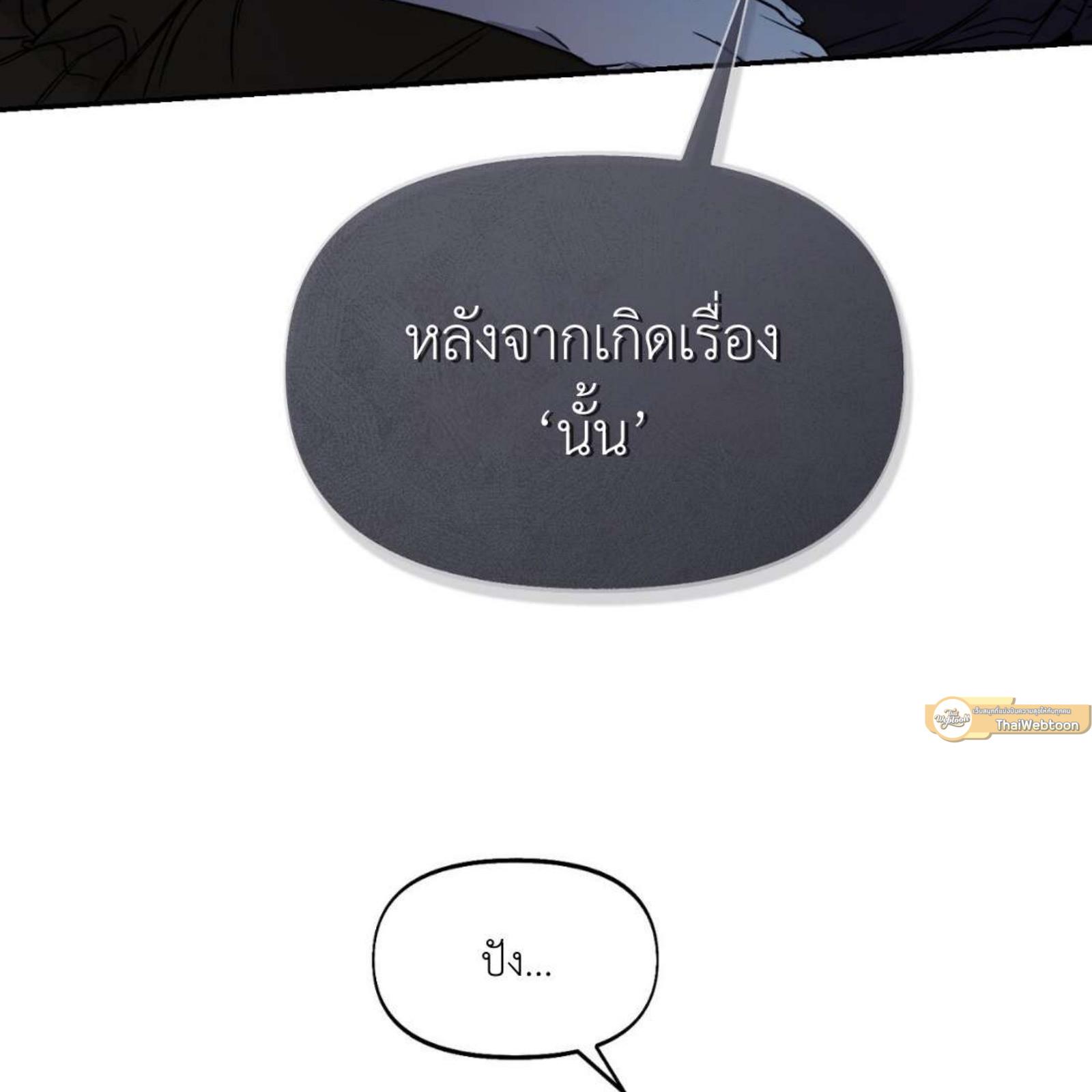 หน้า 102