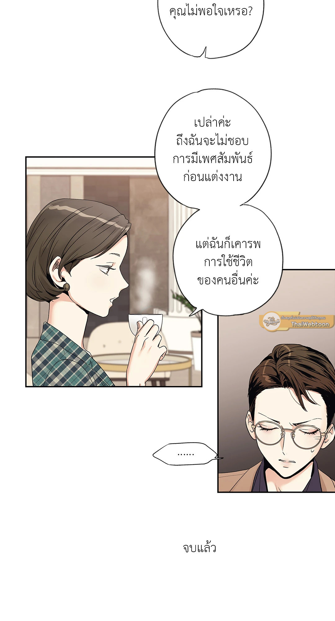 หน้า 37