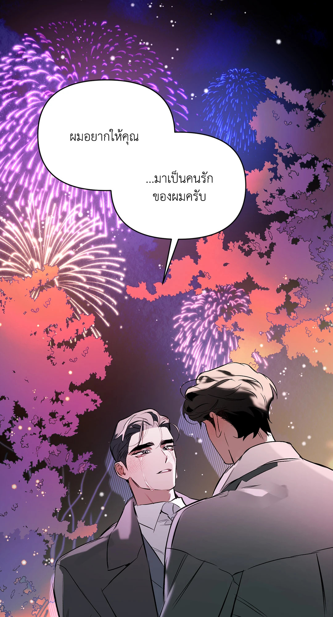 หน้า 63