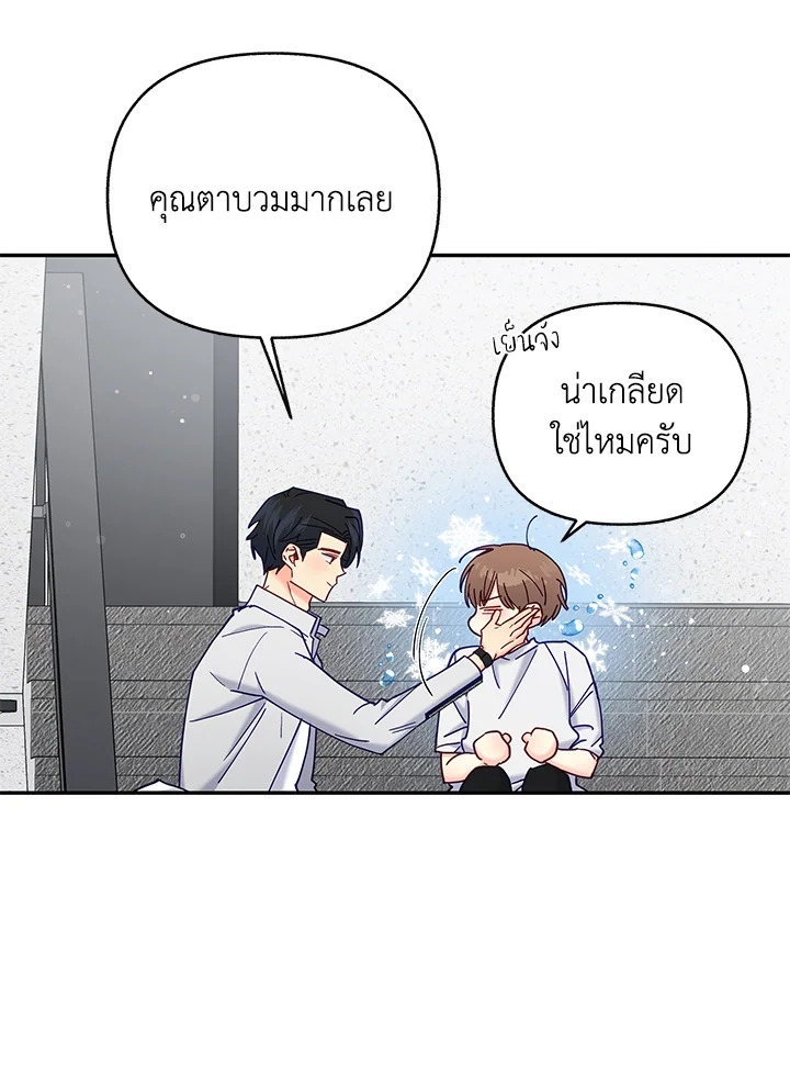 หน้า 55
