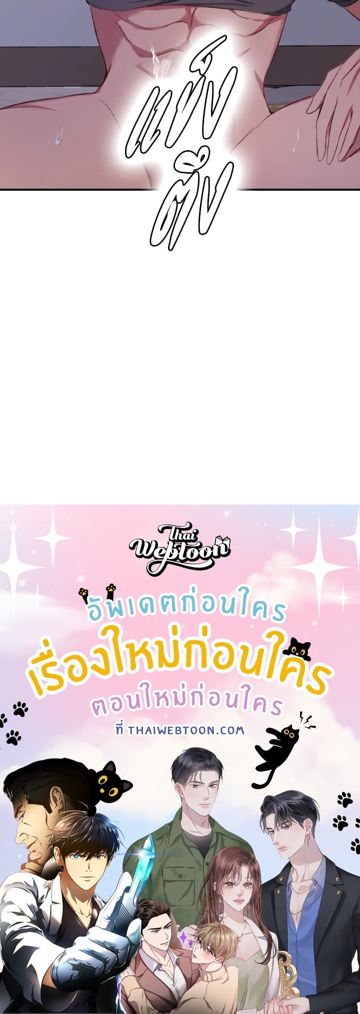 หน้า 106