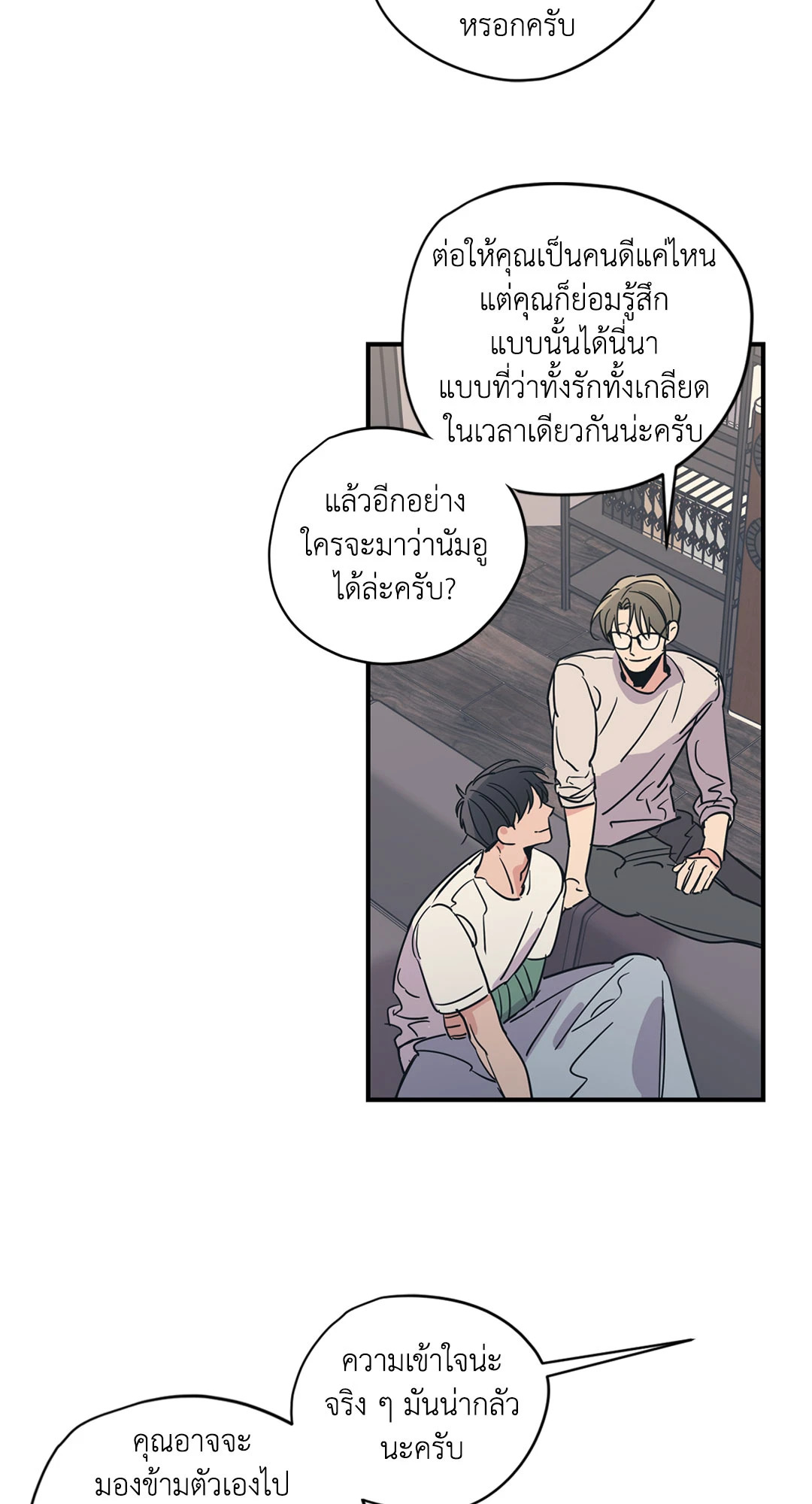 หน้า 23