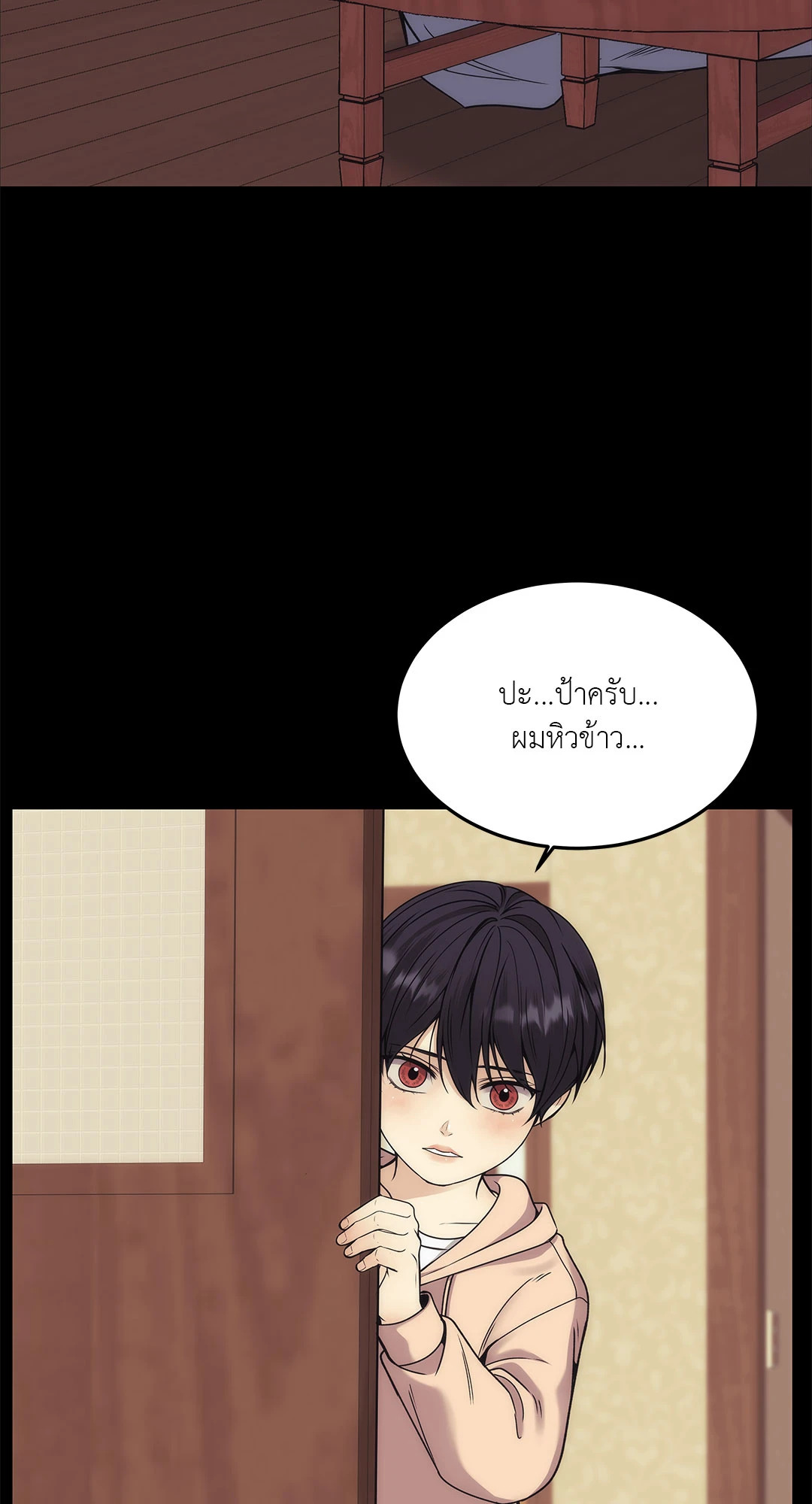 หน้า 87
