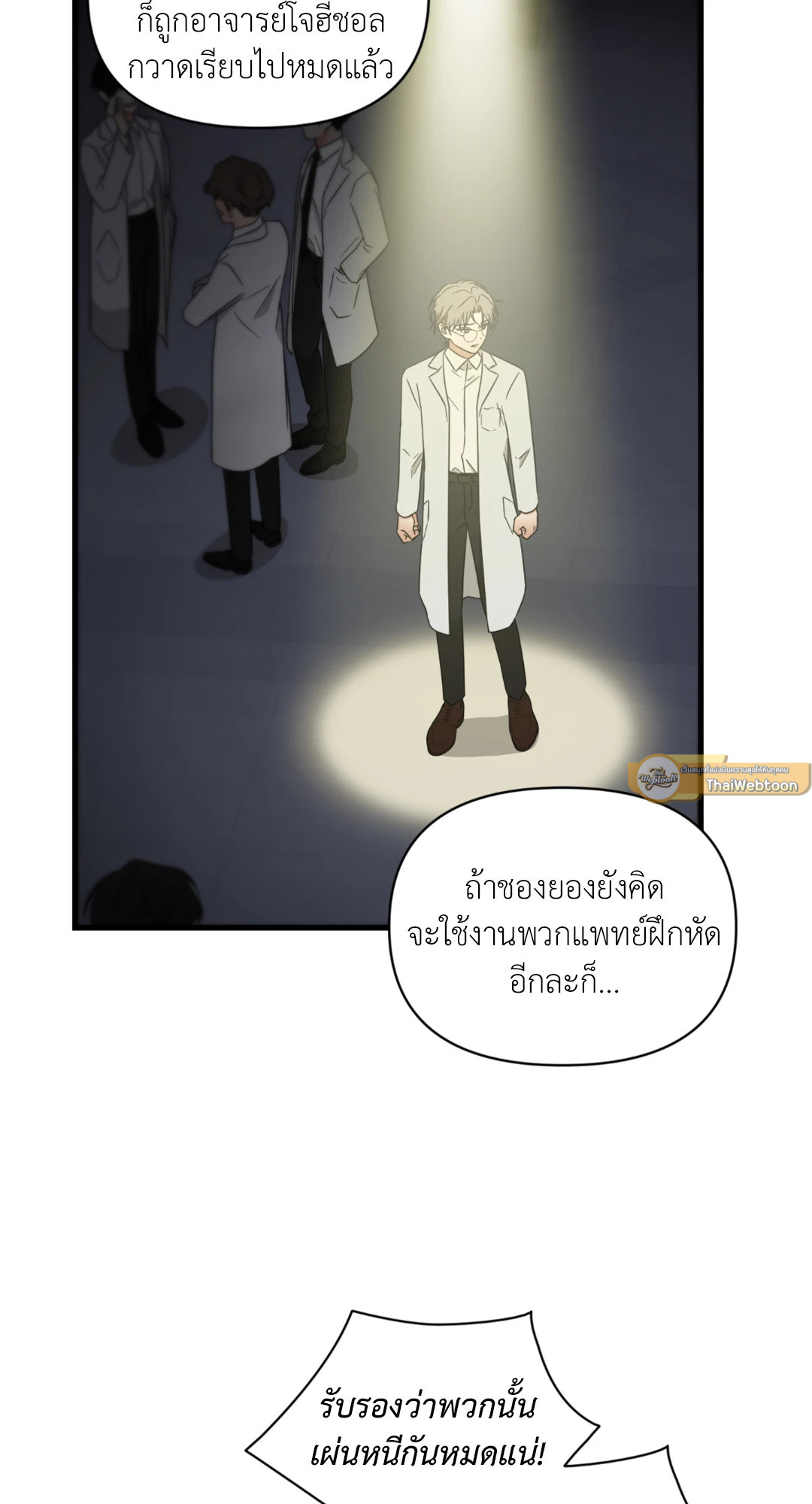 หน้า 49