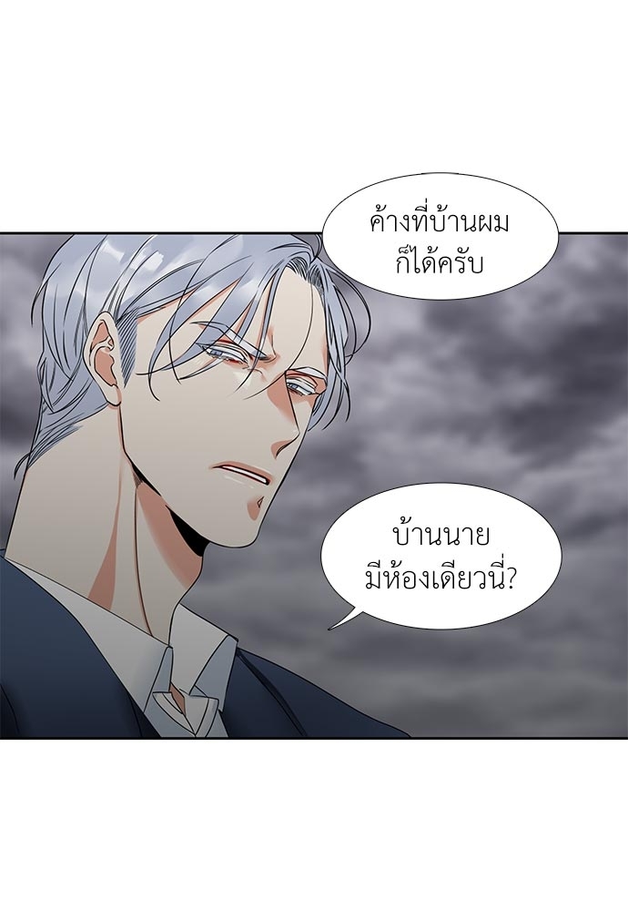 หน้า 36