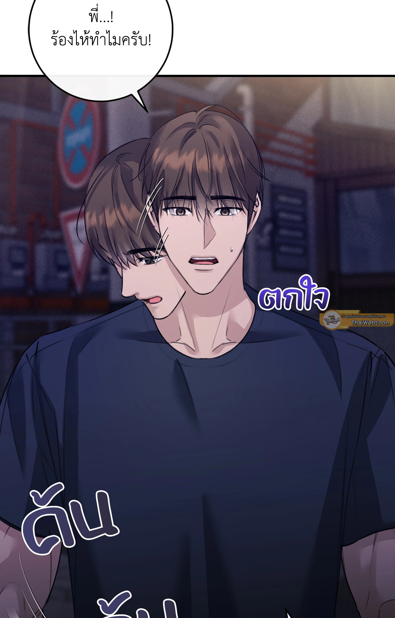หน้า 88