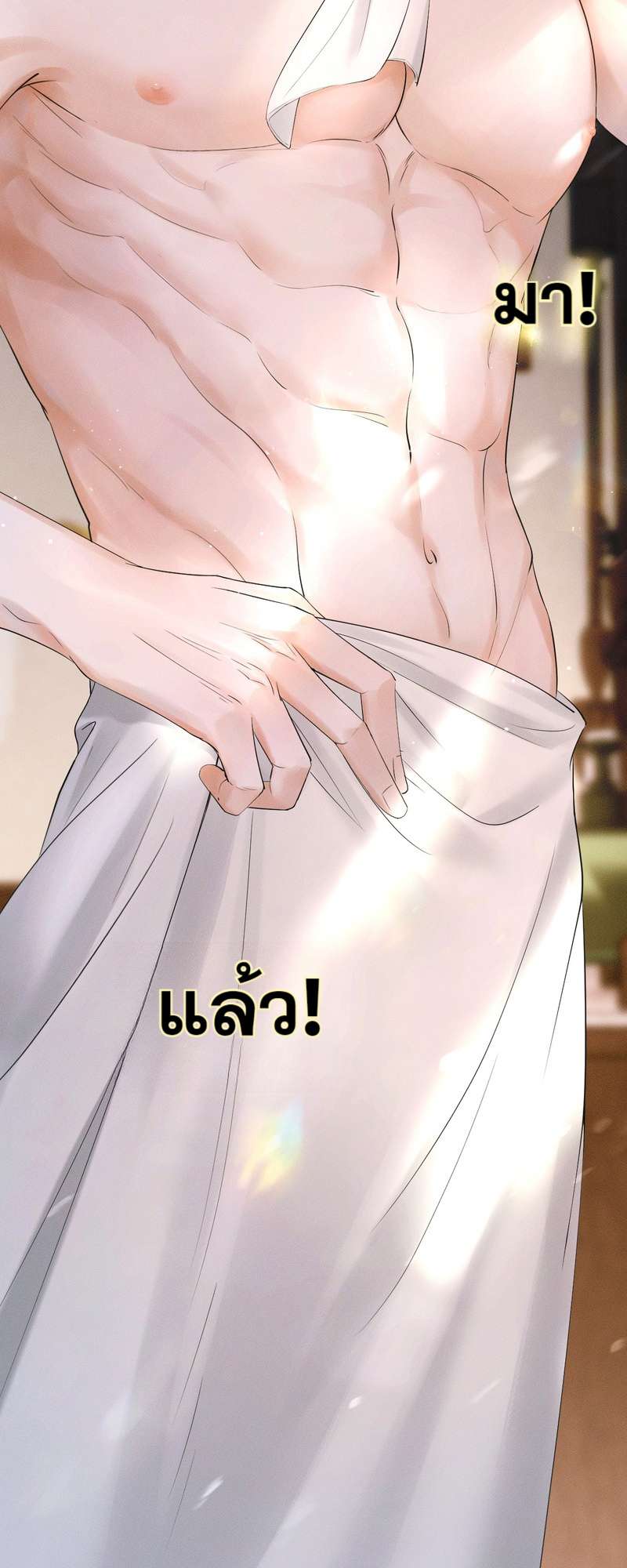 หน้า 36