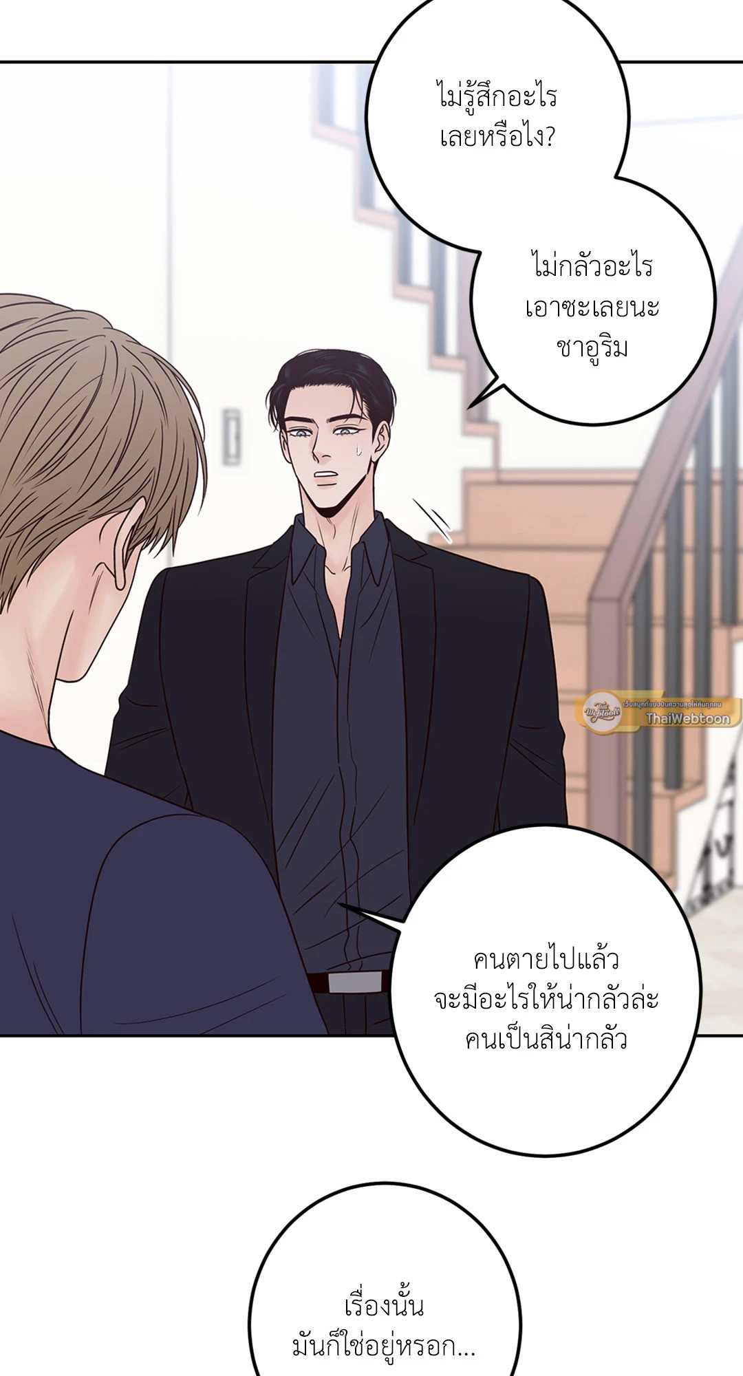 หน้า 40