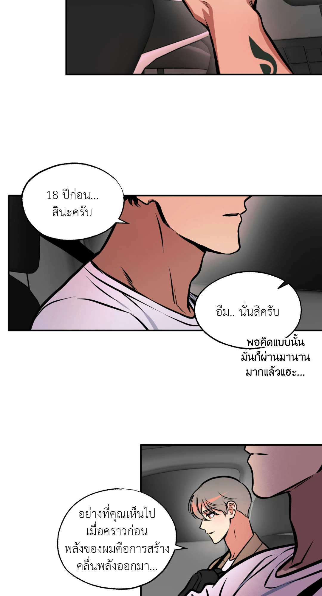 หน้า 41