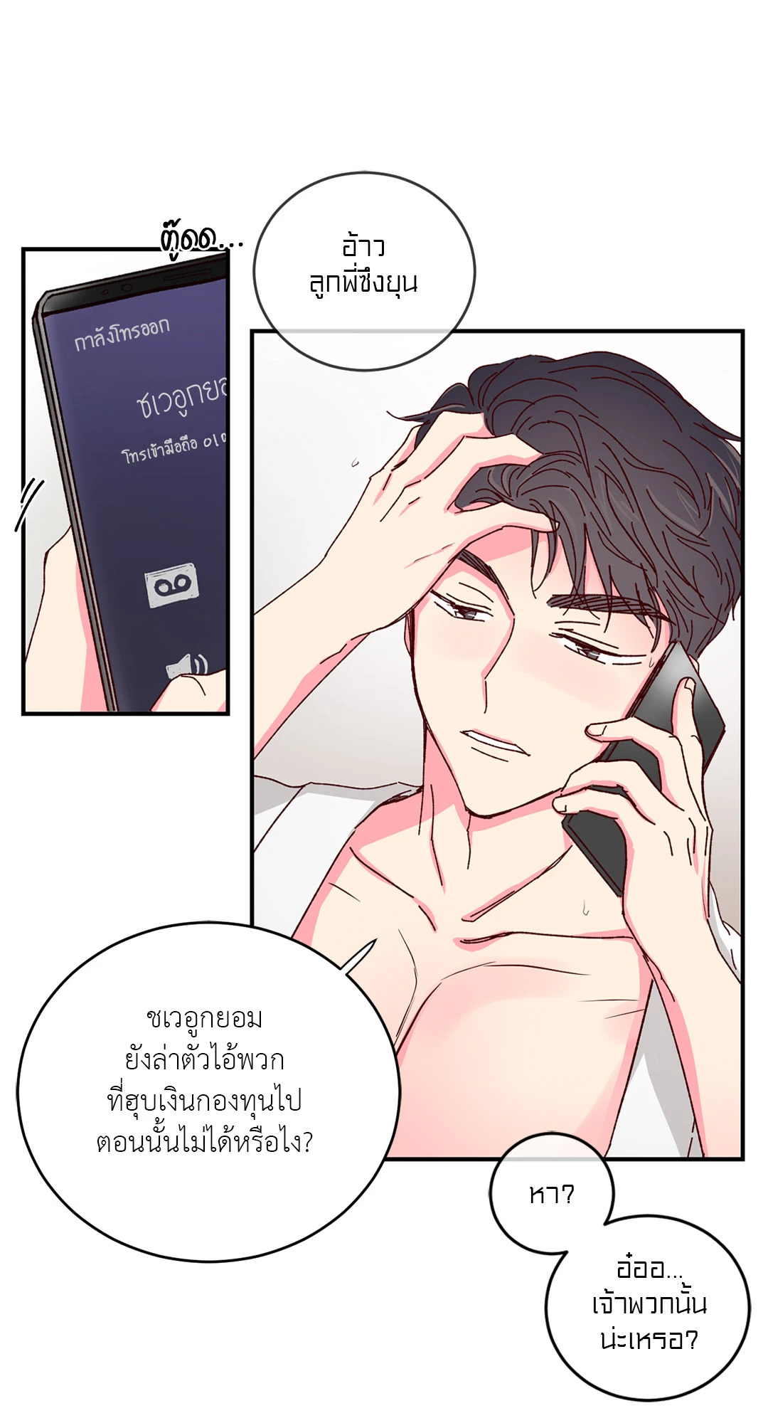 หน้า 45