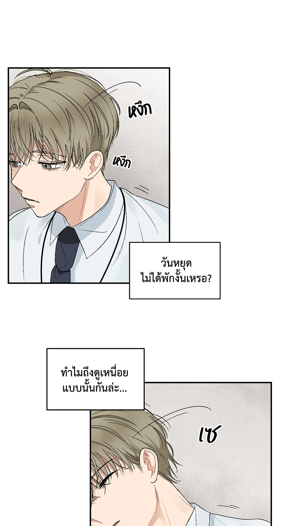 หน้า 35