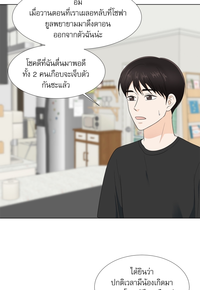หน้า 80