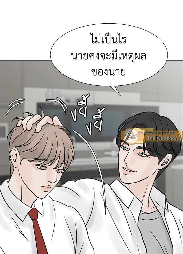หน้า 68