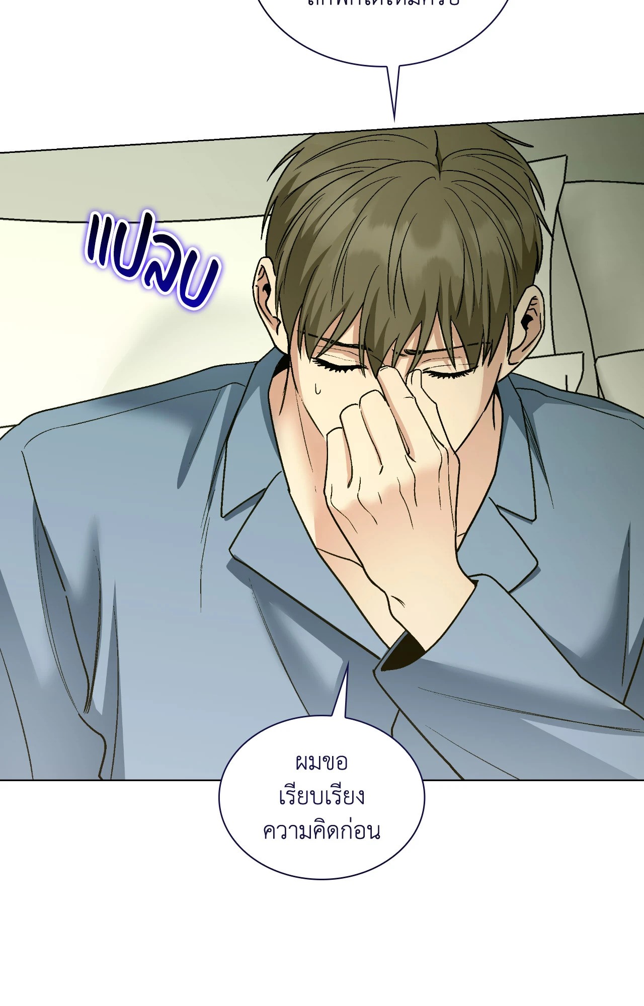 หน้า 52