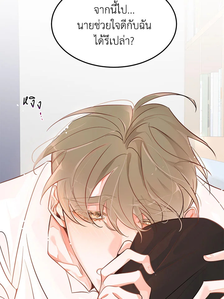 หน้า 49