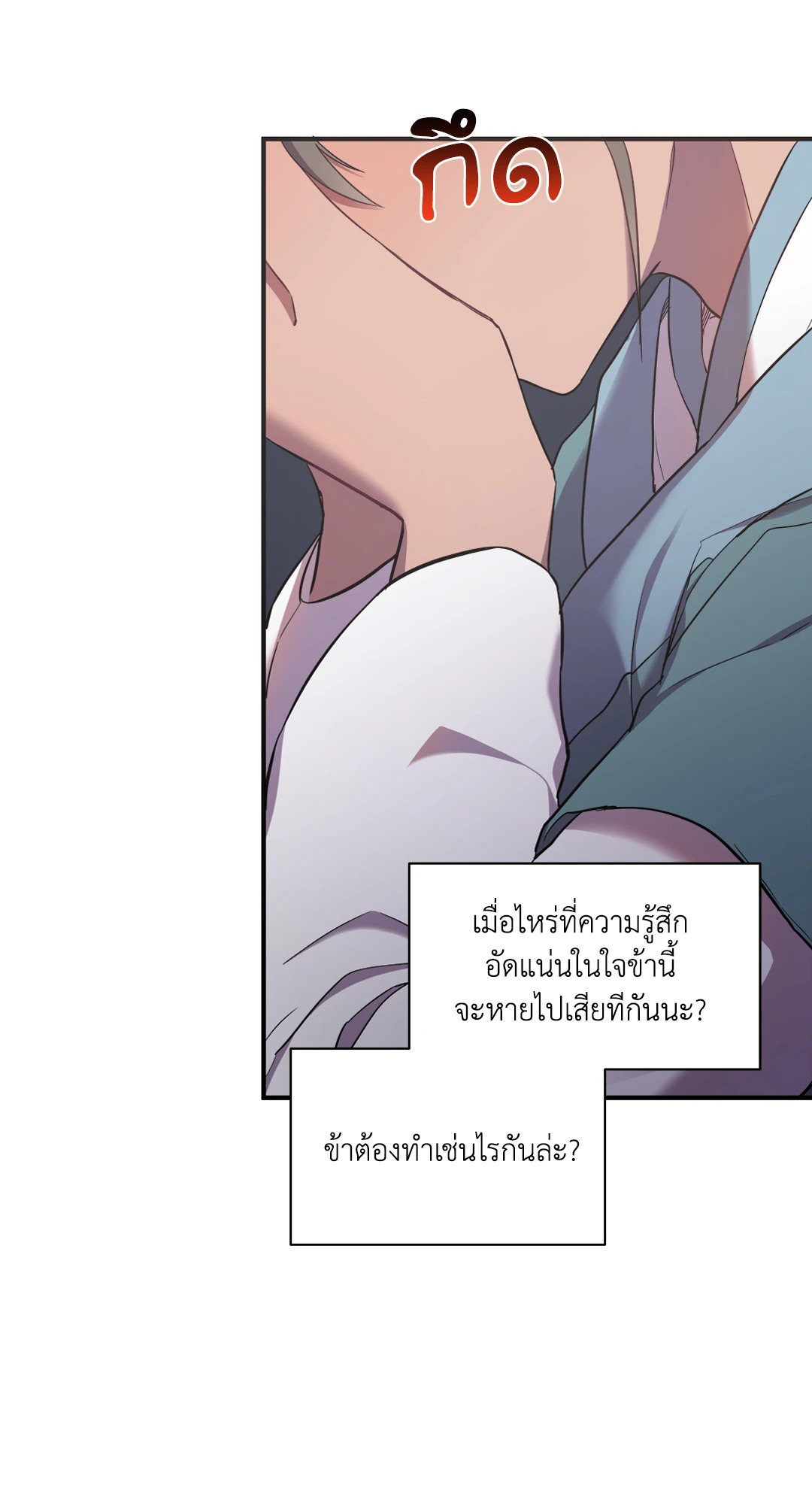 หน้า 73