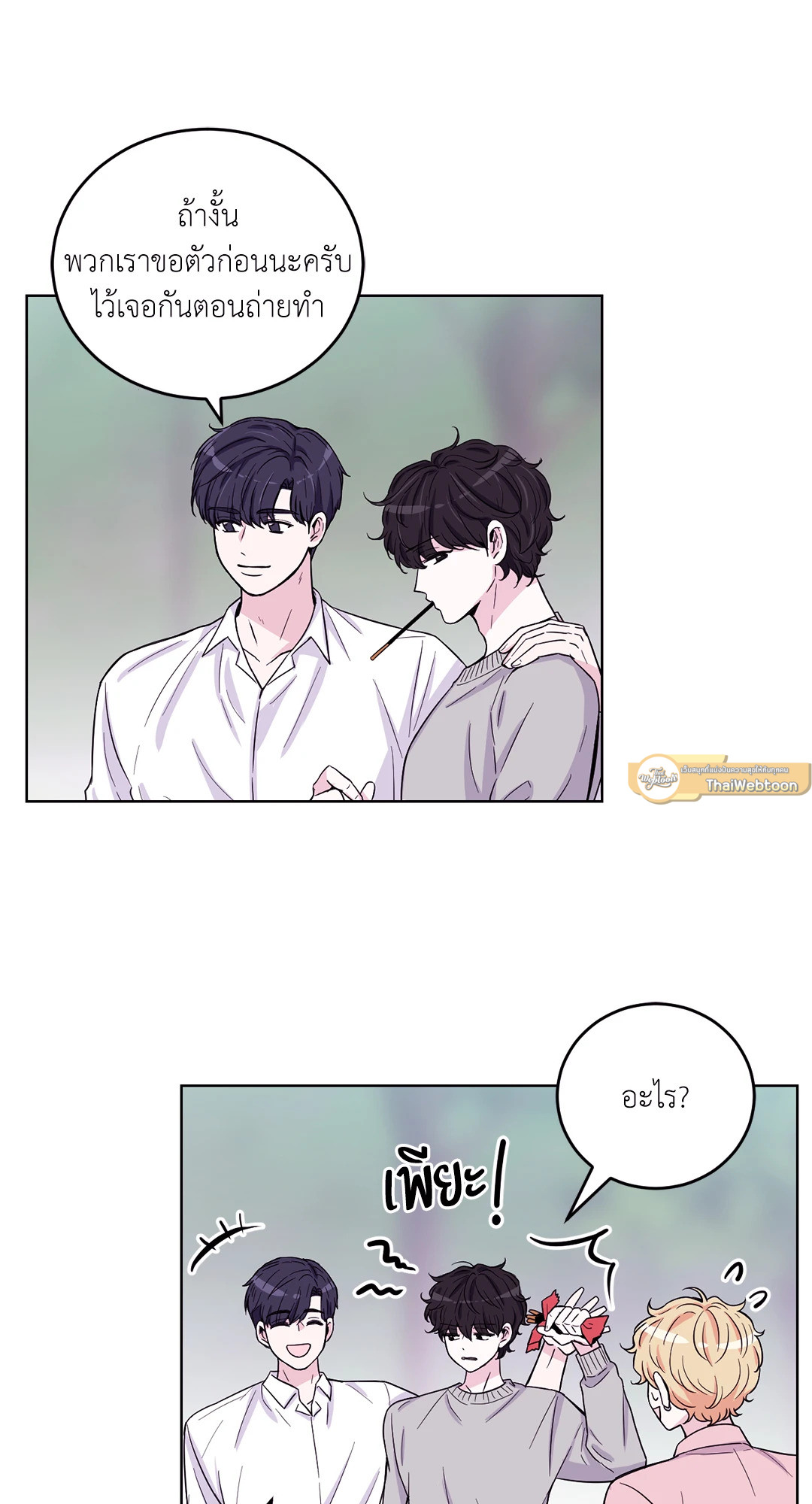 หน้า 27