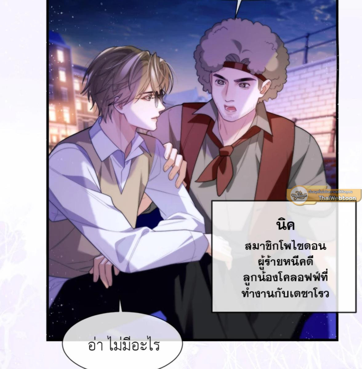 หน้า 49