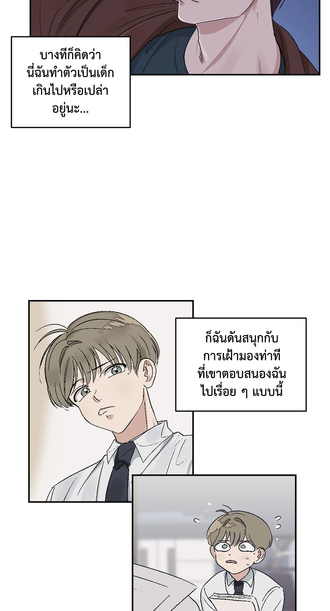 หน้า 41