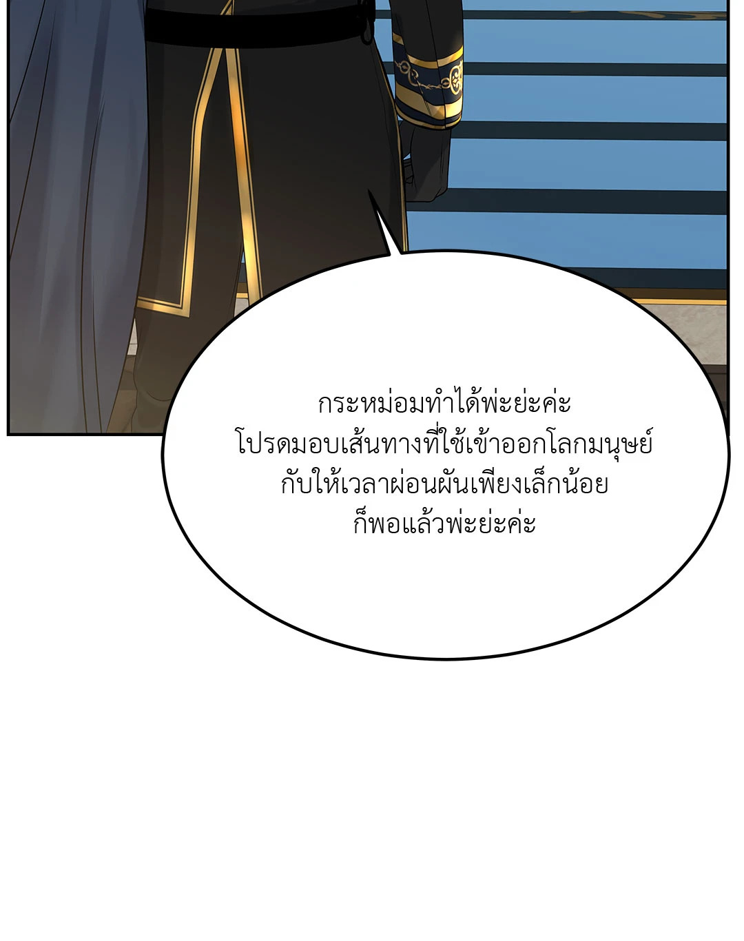 หน้า 84