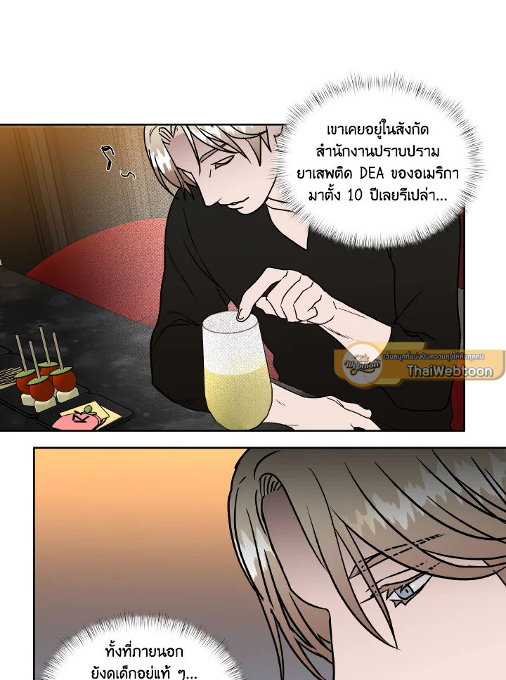 หน้า 52
