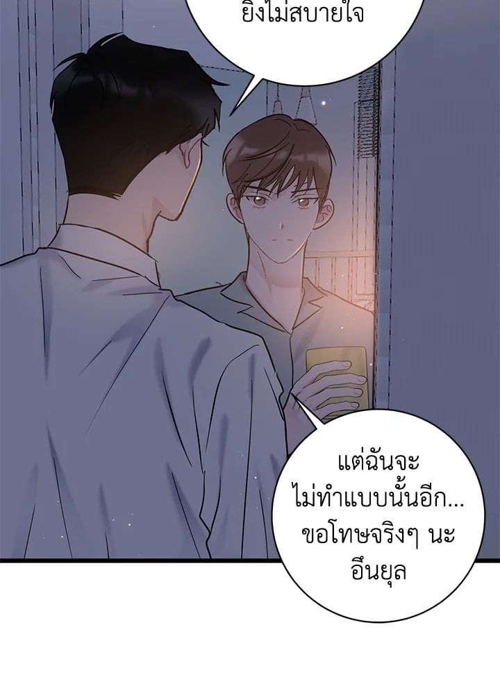 หน้า 62