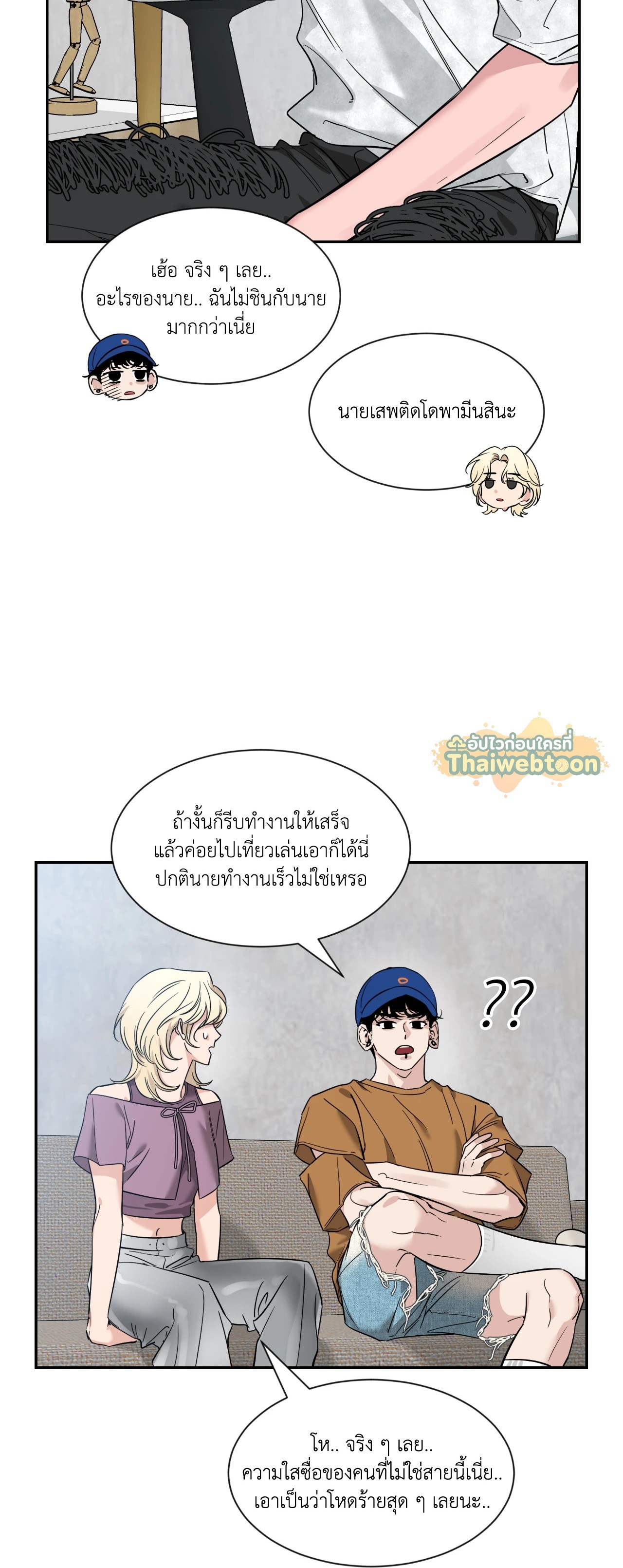 หน้า 42