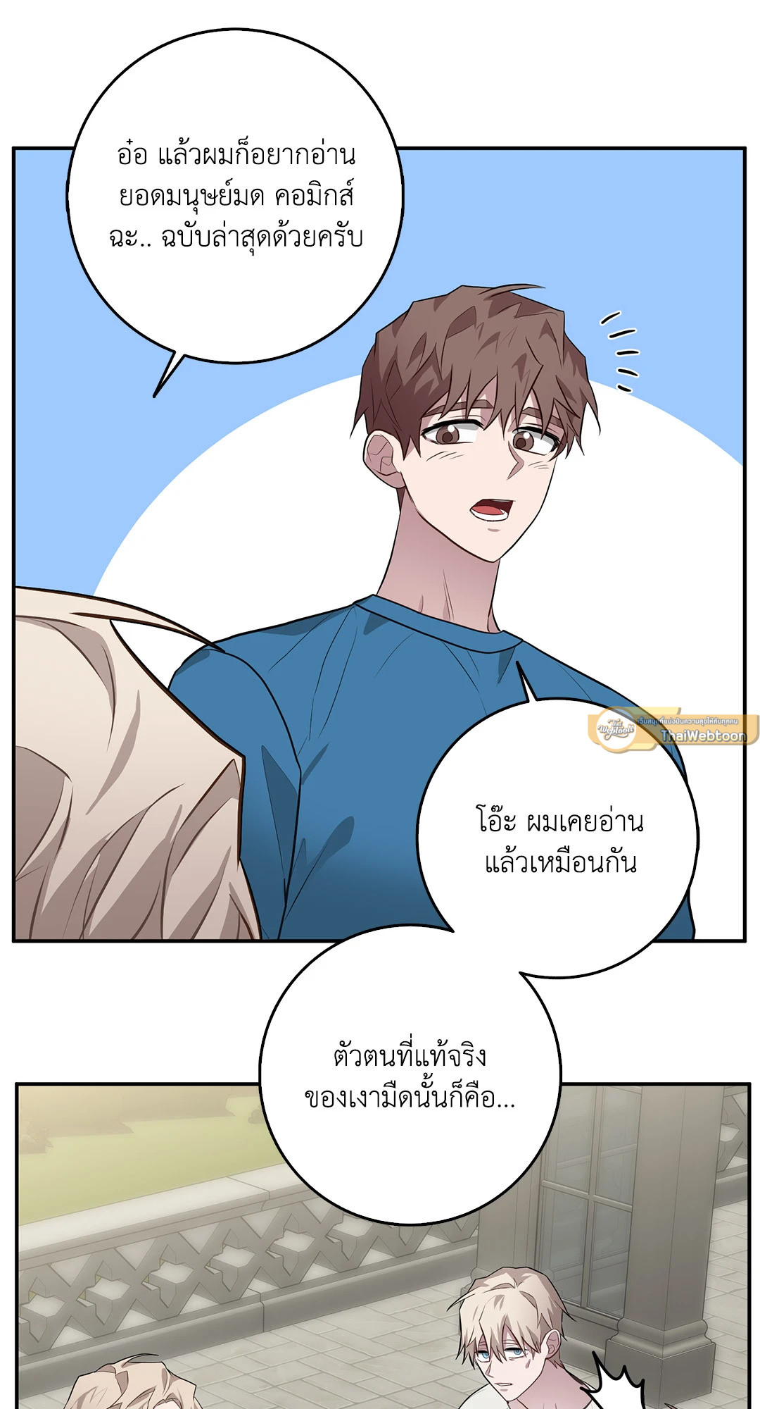 หน้า 47
