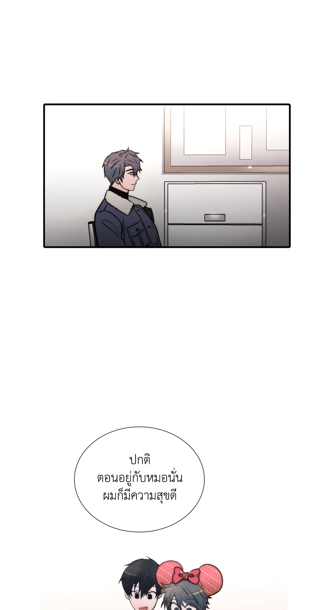 หน้า 26