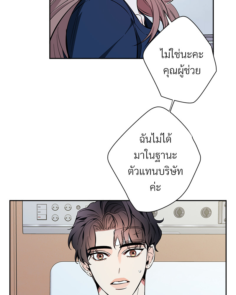 หน้า 70