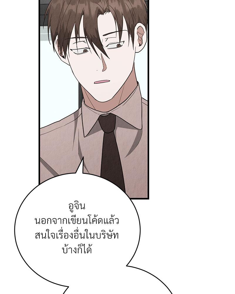 หน้า 71