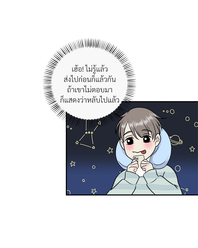 หน้า 80