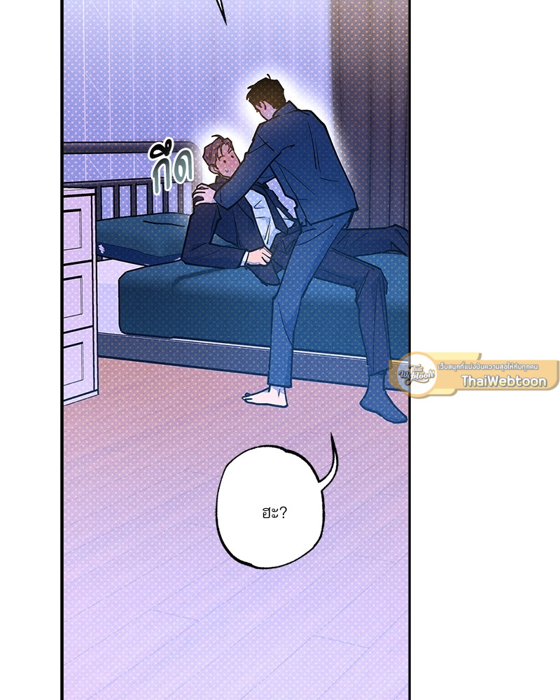 หน้า 111