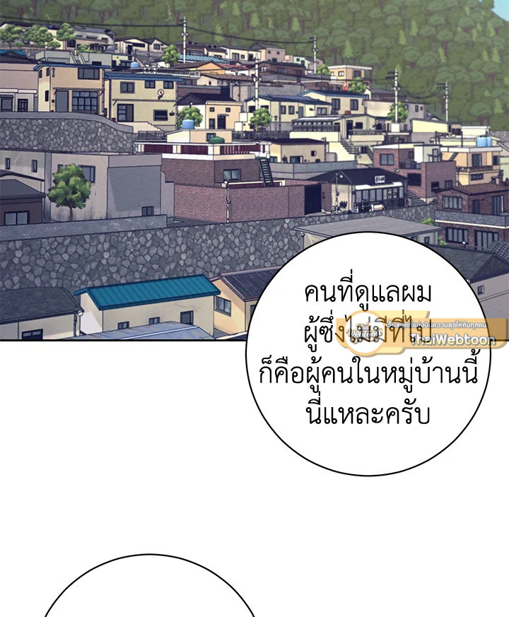 หน้า 93