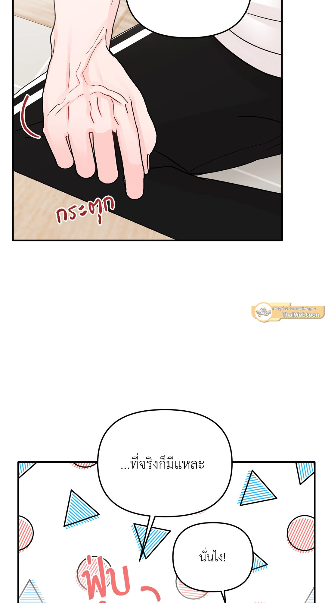 หน้า 47