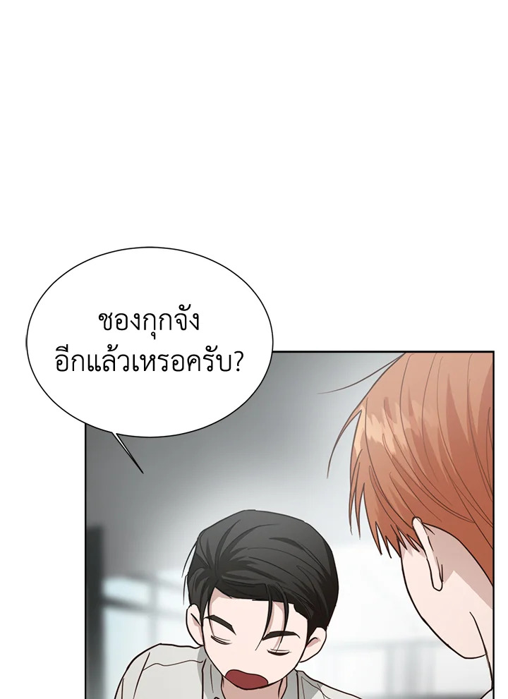 หน้า 125