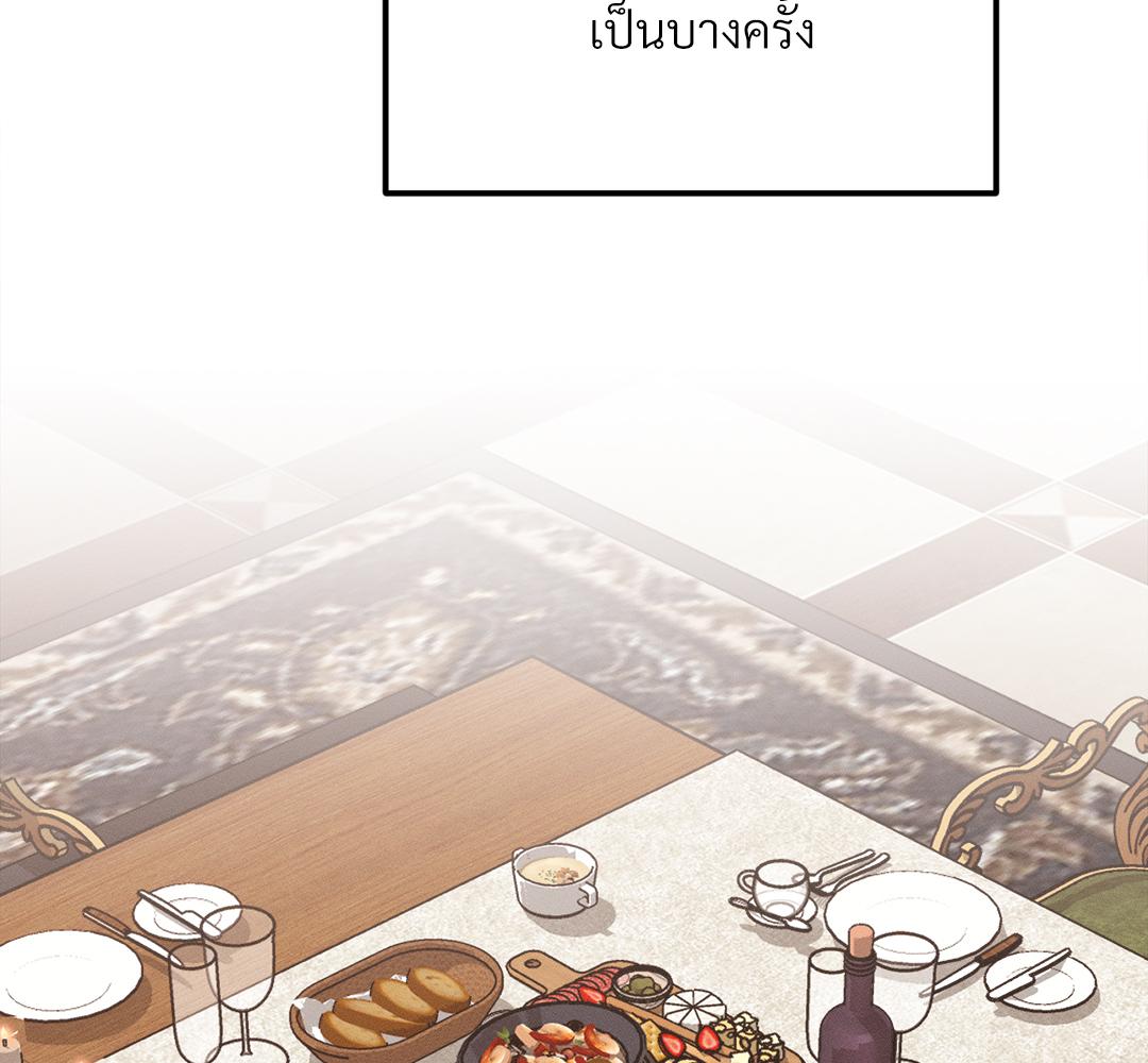 หน้า 134