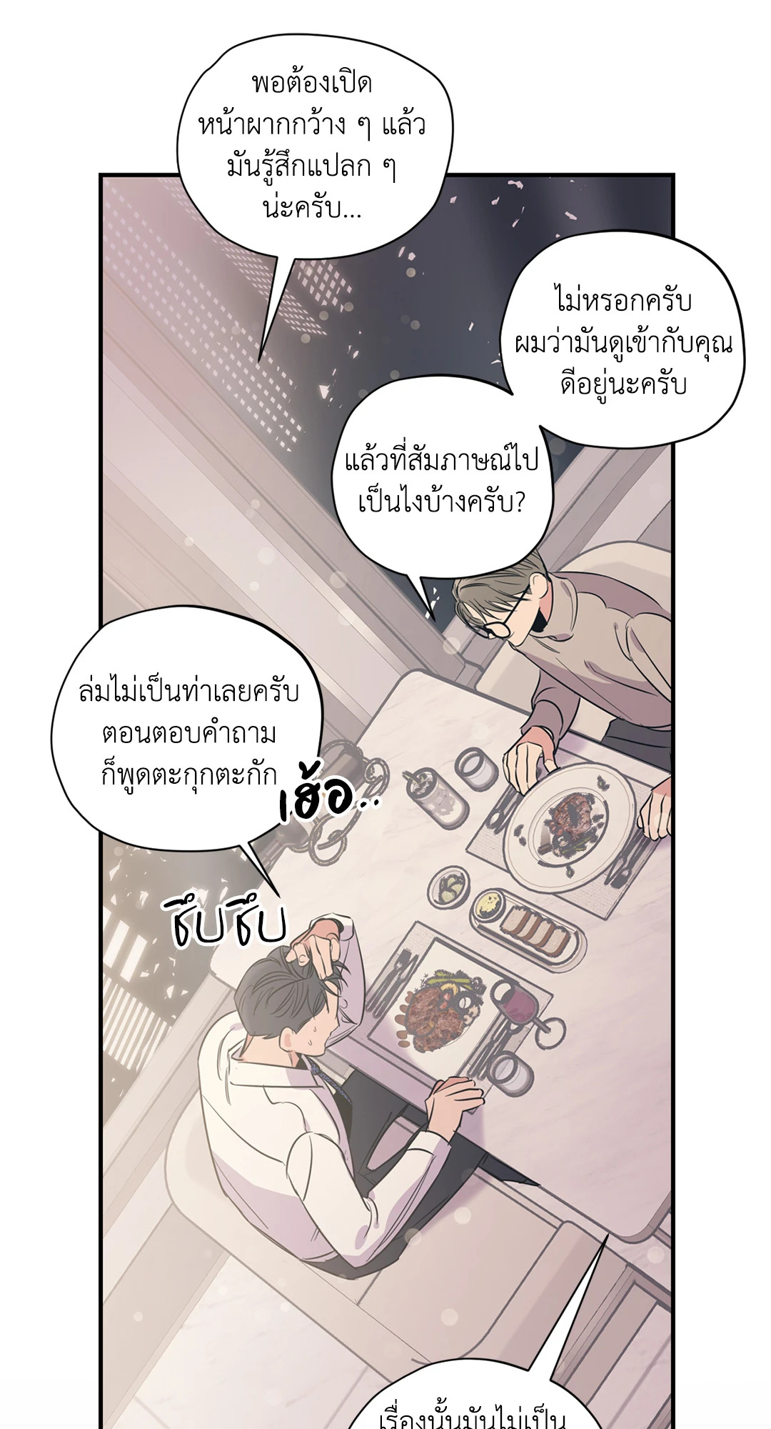 หน้า 52