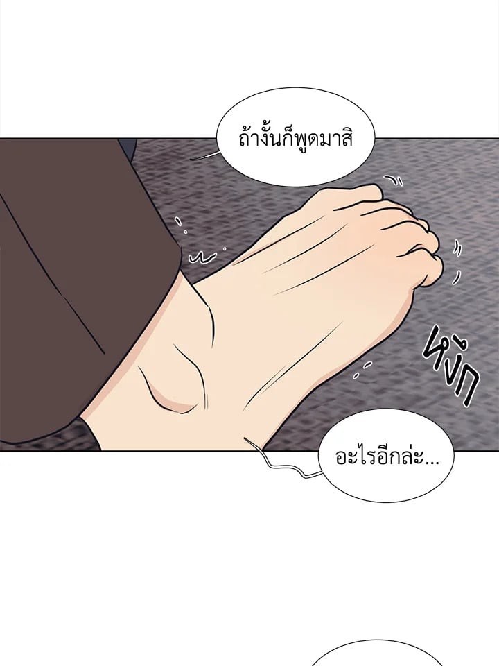 หน้า 75