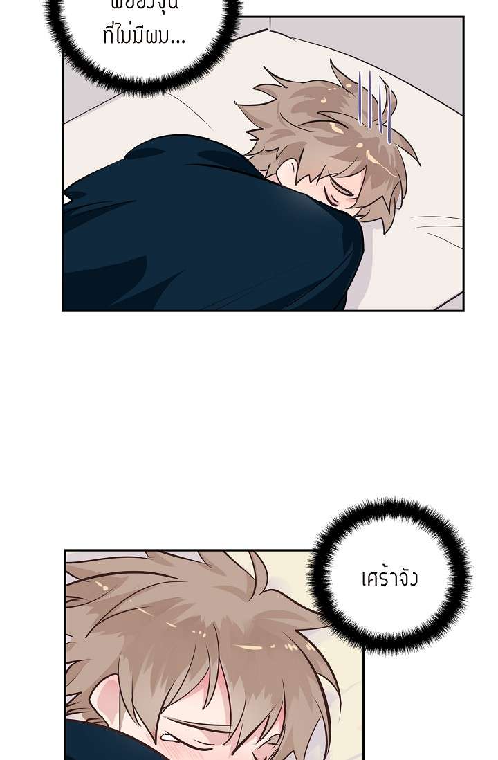 หน้า 52