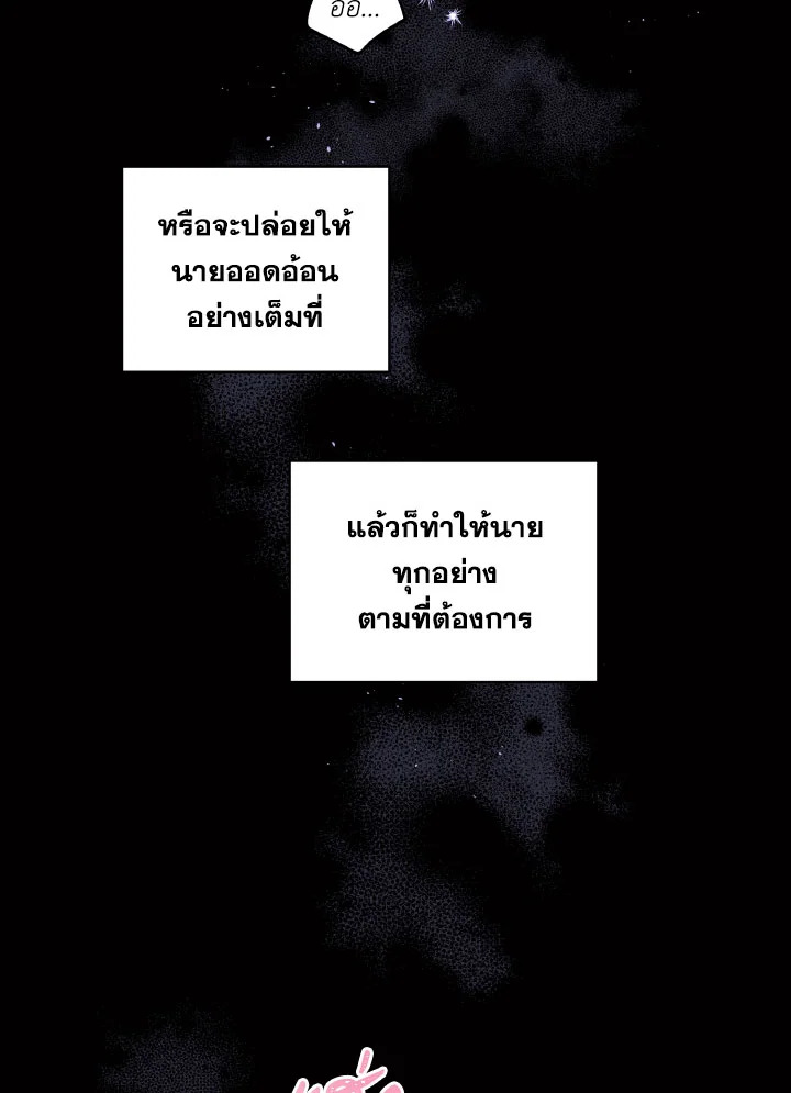 หน้า 84