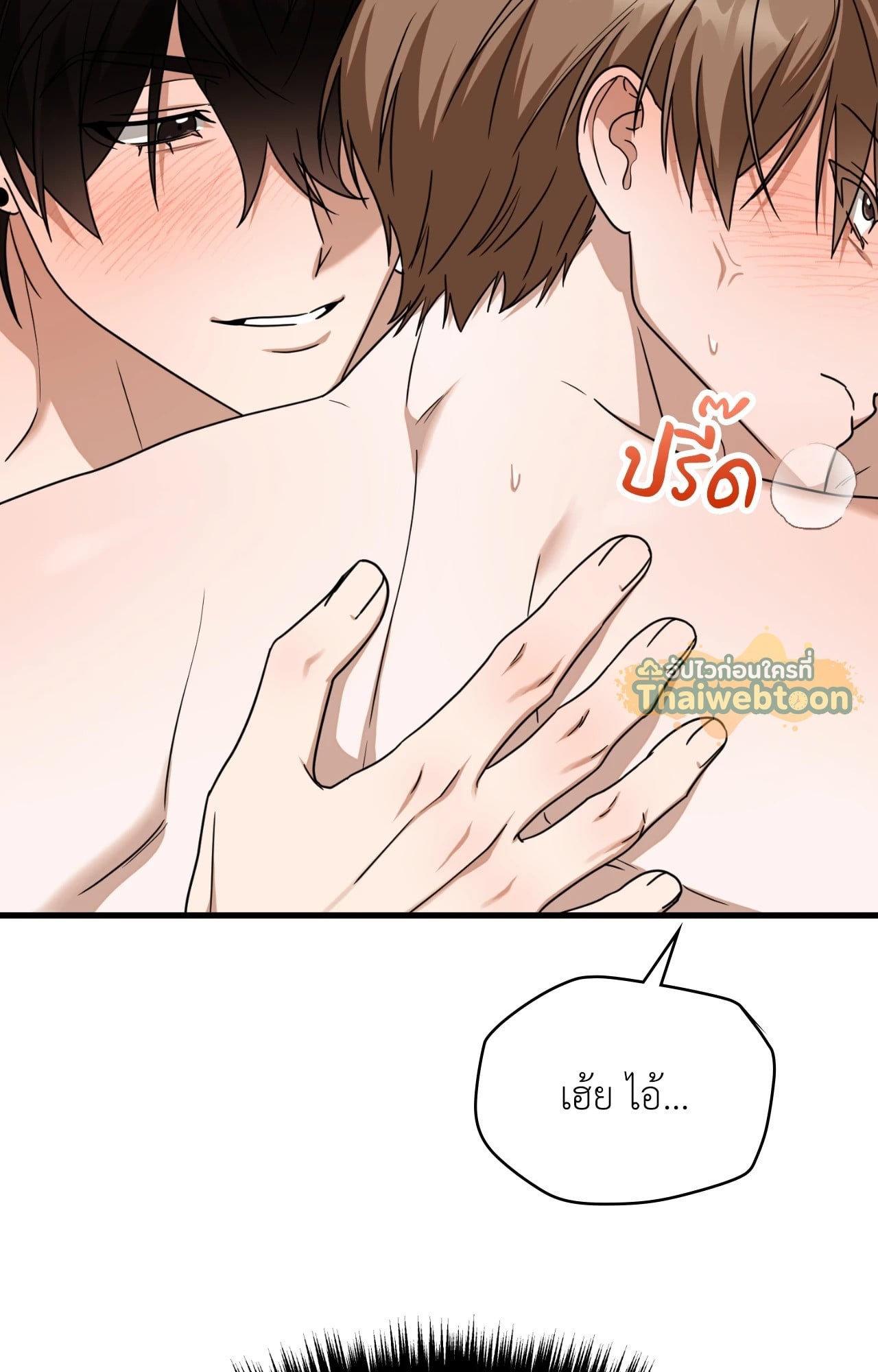หน้า 71