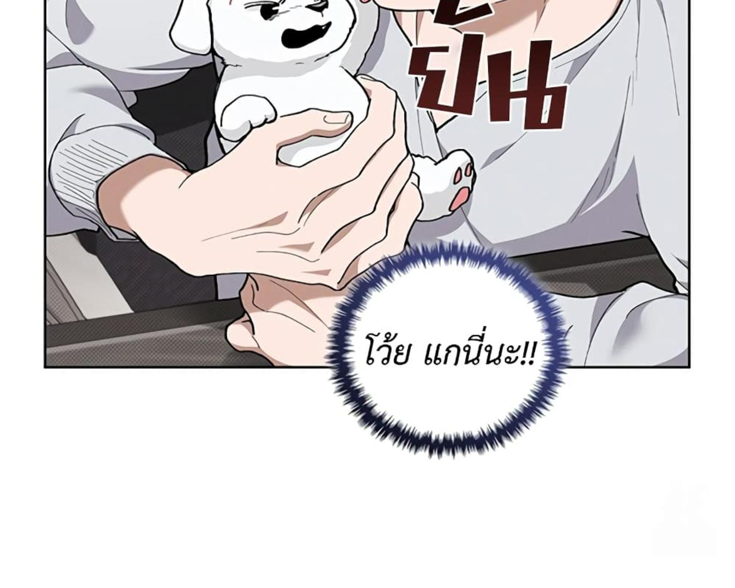 หน้า 112